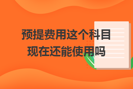 news (4).png
