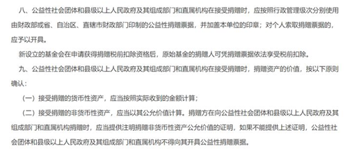 為什么別人能退稅,我還要補(bǔ)稅?