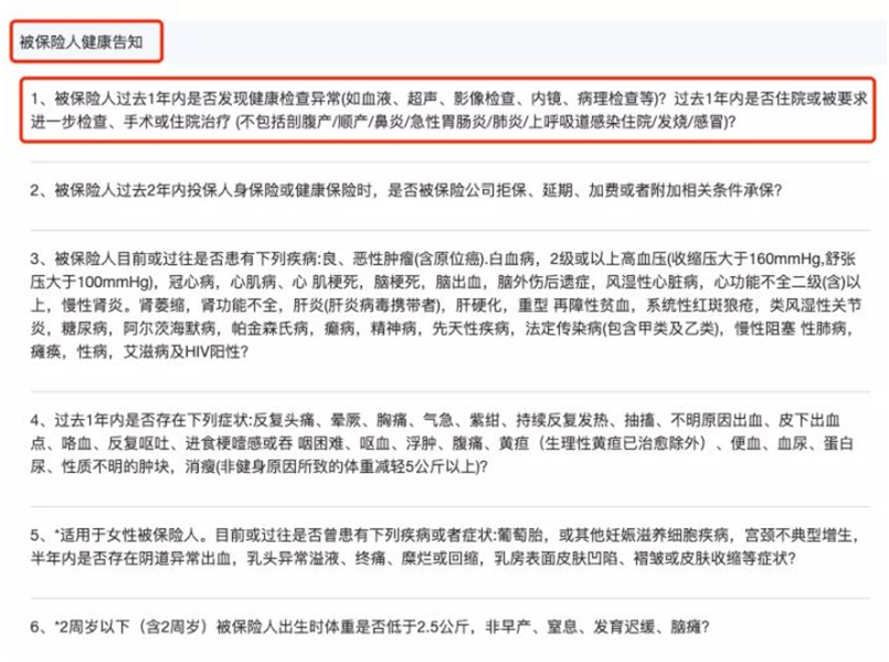 小額醫(yī)療這么多,絕不允許你不知道它 小額醫(yī)療這么多,絕不允許你不知道它